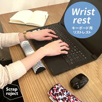 NAWA 日本製 リストレストクッションＬ おしゃれでカラフルなリストレスト 2way プリント地 ナワ