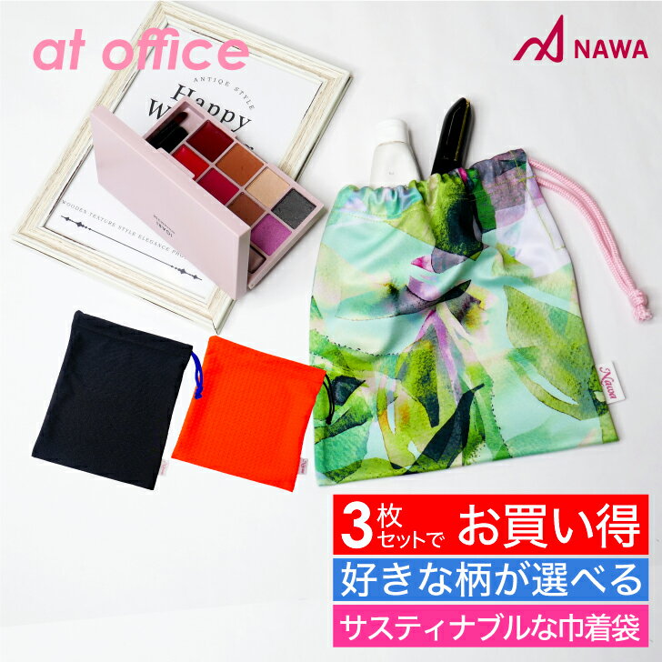 ʥ NAWA  SS 3祻å  ͥ󥪥 ָ  ץ  Хå 