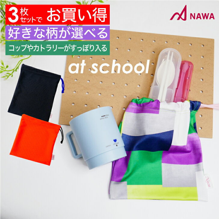 ʥ NAWA  SS 3祻å  ͥ󥪥 ָ  ץ  Хå 