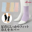 NAWA ナワ レディース アンクルウォ