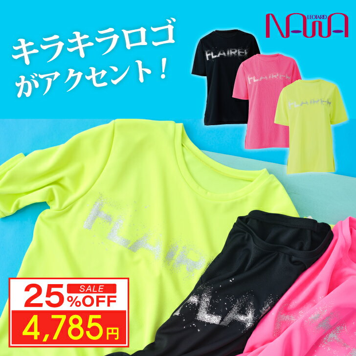 NAWA レディース フィットネスウェア 日本製 送料無料 ECOロングT（キラキラロゴ柄） ブラック/ネオンライム/ネオンピンク S/M/L/LL/3L スポーティなネオンカラーも今年のトレンド おしゃれ｜スーパーセール 販売期間前 スーパーセール目玉商品