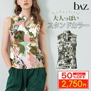 【50%OFF楽天 Fashion THE SALE 限定】bAz バズ / NAWA レディース フィットネスウェア 日本製 送料無料 Pt.ノースリーブトッ...