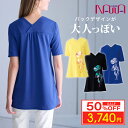 【スーパーセール超目玉 半額 50%OFF】 NAWA レディース フ...(4)