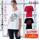 【50%OFF楽天 Fashion THE SALE 限定】NAWA レディース フィットネスウェア 日本製 送料無料 ノーマルT(アンブレラ柄) ブラック/レ...