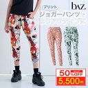 スーパーセール 9月 半額 50%OFF | bAz バズ / NAWA レディース フィットネスウェア 日本製 送料無料 ポリベアテンジョガーパンツ アンティ...
