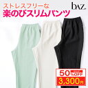bAz バズ / NAWA レディース フィットネスウェア 日本製 送...(4)