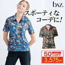 【50%OFF楽天 Fashion THE SALE 限定】bAz バズ / NAWA レディース フィットネスウェア 日本製 送料無料 Pt.スキッパートップ...