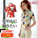スーパーセール 9月 20%OFF | ナワ / NAWA レディース フィットネスウェア 日本製 送料無料 ポピー柄デザインネックトップス ミント/オレンジ M/L パフミー2way 総柄 プリント地 24_1st