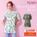 スーパーセール 9月 20%OFF | ナワ / NAWA レディース フィットネスウェア 日本製 送料無料 フルダルフロントタックチュニック M/L/WL クリーム/ピンクグリーン プリント地 ヨーロッパから取り寄せた新柄 24_1st