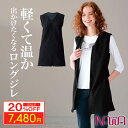 スーパーセール 目玉商品 20%OFF|NAWA レディース フィットネスウェア 日本製 送料無料 ピケロングジレ ブラック M/L/WL(丈L・巾LL) ストレッチブリスターピケコード 2way 袋状の立体的な組織 空気を含むため軽量なのに温かさがあります 24_1st 販売期間前(4)