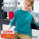 【20%OFF楽天 Fashion THE SALE 限定】bAz バズ / NAWA レディース フィットネスウェア 日本製 送料無料 DRYワッフル7分袖ト...