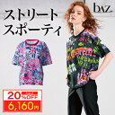 【20%OFF楽天 Fashion THE SALE 限定】【送料無料】 bAz (バズ) NAWA 日本製 フィットネス ウェア レディース トップス ダンス...