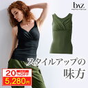 bAz バズ / NAWA レディース フィットネスウェア 日本製 送...(4)