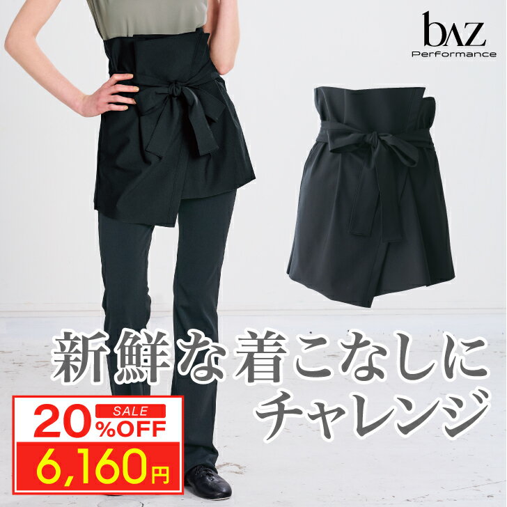 bAz バズ / NAWA レディース フィットネスウェア 日本製 送料無料 ライトラップスカート 