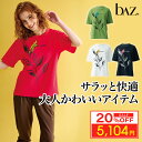 【20%OFF楽天 Fashion THE SALE 限定】bAz バズ / NAWA レディース フィットネスウェア 日本製 送料無料 BIG.T(リーフ柄)...