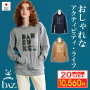 【20%OFF楽天 Fashion THE SALE 限定】bAz バズ / NAWA レディース フィットネスウェア 日本製 送料無料 DANSUKE パーカ...