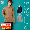 【50%OFF楽天 Fashion THE SALE 限定】bAz バズ / NAWA レディース フィットネスウェア 日本製 送料無料 DANSUKE パーカ...