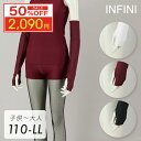 スーパーセール 9月 半額 50%OFF | INFINI アンフィニ/NAWA 日本製 送料無料アームカバー(親指掛け)タトゥー隠し コスプレ 日常使用 ゴルフ バトン 和太鼓 和装小物 舞台用品 大衆演劇 コスプレ 忍者 武士 くノ一 サンタ お遍路 お祭りよさこい