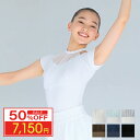 【50%OFF楽天 Fashion THE SALE 限定】【元宝塚歌劇団・楓ゆきさんコラボ】 【送料無料】 raffine (ラフィーネ) nawa 日本製 ...