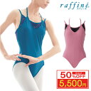 【日本製 送料無料】raffine ラフィーネ / NAWA レオタード ホルターWストラップレオタード レディース バレエ ダンス レオタード S/M/L ピーコックブルー/ローズ