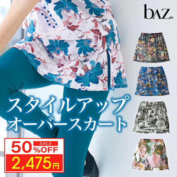 【 スーパーセール 超目玉 販売開始前 】 bAz バズ / NAWA レディース フィットネスウェア 日本製 送料..