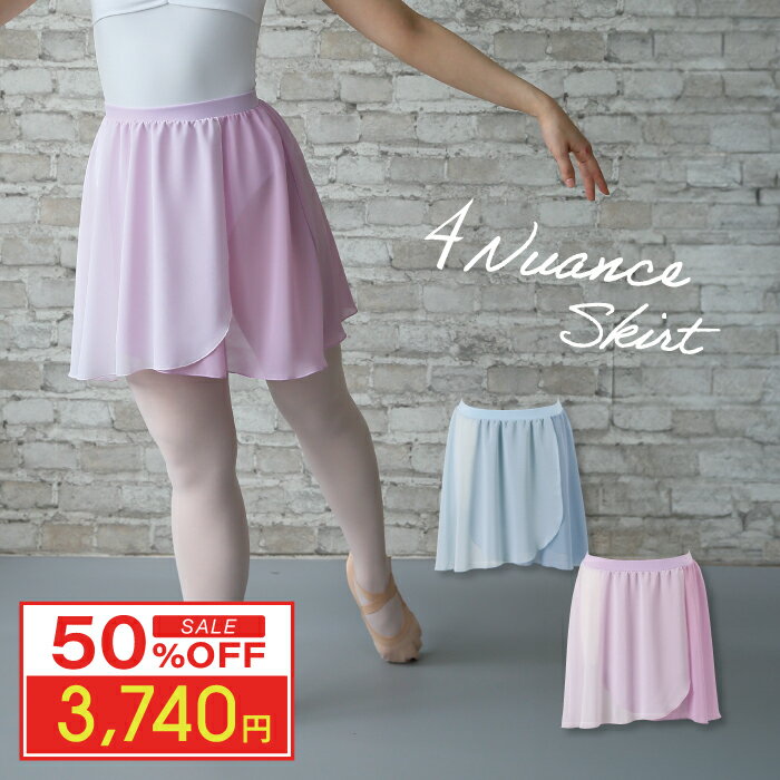 【 スーパーセール 超目玉 販売開始前 】 【元宝塚歌劇団・楓ゆきさんコラボ】 raffine ラフィーネ/NAW..