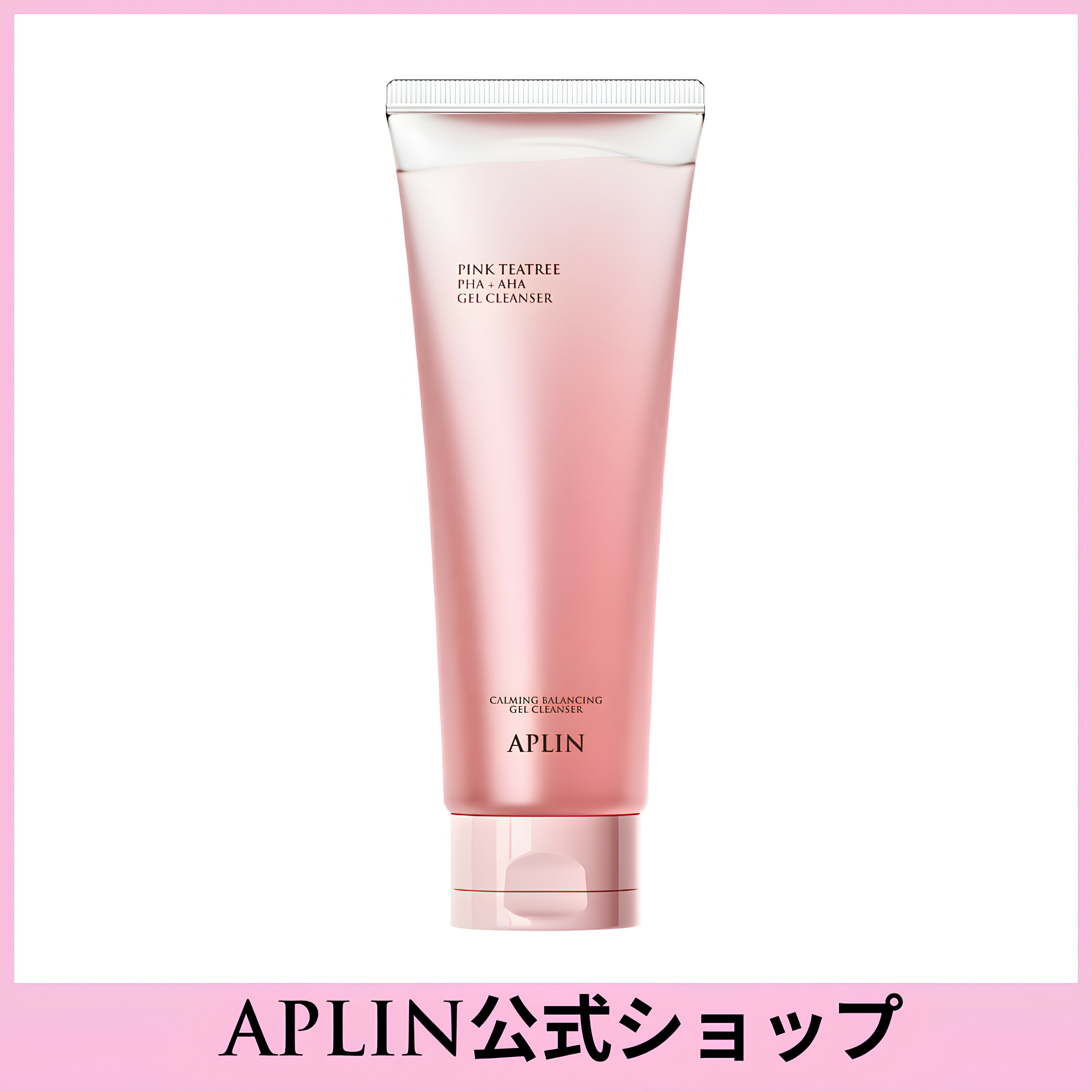 Smooth and supple morning face wash [APLIN (Official)] Pink Tea Tree Gel Cleanser - Tea Tree, Cica, Soothing Cleanser, Exfoliating, AHA, PHA, Skincare, Korean Cosmetics