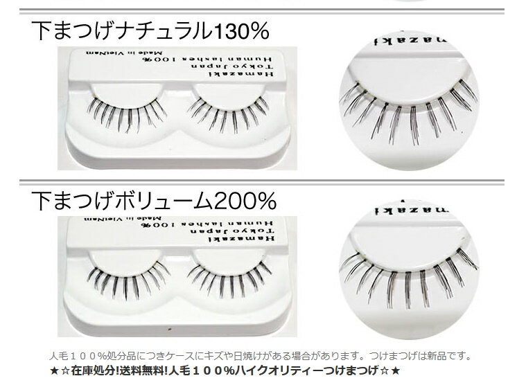 ��������100��ϥ�������ƥ����Ĥ��ޤĤ�����