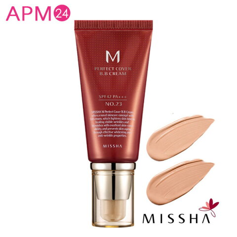 MISSHA　ミシャ パーフェクトBBクリーム ★　SPF42 PA+++ 50ml NO.21 M パーフェクトBBクリーム 韓国コスメ MISSHA 　シートマスクプレゼント