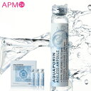 美容液 17アワーズ アクア美容液 10ml 3本入 / 保湿美容液 エッセンス 次世代レチノール バクチオール ヒアルロン酸 配合 スキンケア エイジングケア...