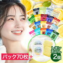 【 お得セット】★シートマスクパック MIJIN 70枚+クーリングボディ用石けん2個★顔 マスクシートパック 角質ケア!ボディソープ 石鹸 ボディケア 爽快 ...