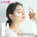 babiana バビアナ ボタニカルレシピ アブソリュート フェイシャルミスト 50ml / ミスト化粧水 ダマスクローズ