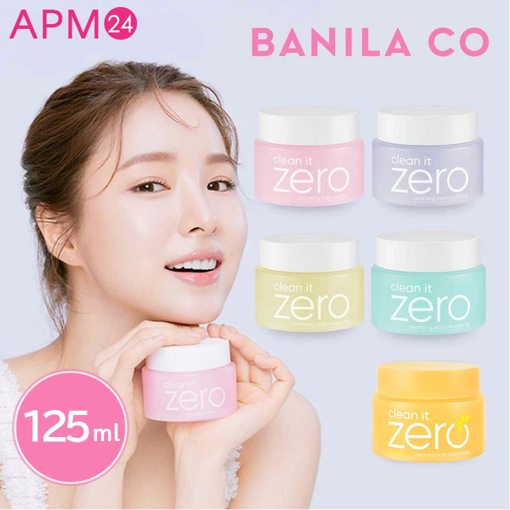 apm24㤨֥󥸥 Сॿ / Х˥饳 ꡼󥤥åȥ 󥸥󥰥С 125ml CLEAN IT ZERO CLEANSING BARM W ڹ񥳥 ڹ֥ apm24פβǤʤ2,080ߤˤʤޤ