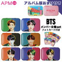 MTPR x BTS メンバー全種セット コンタクトレンズケース  防弾少年団レンズケース BTS アイドル バンタン KPOP 韓流 カラコン SET 携帯 JIN V