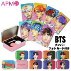 【フォトカード付き】MTPR x BTS 携帯 コンタクトレンズケース 防弾少年団 レンズケース BTS アイドル バンタン KPOP 韓流 カラコン JIN V