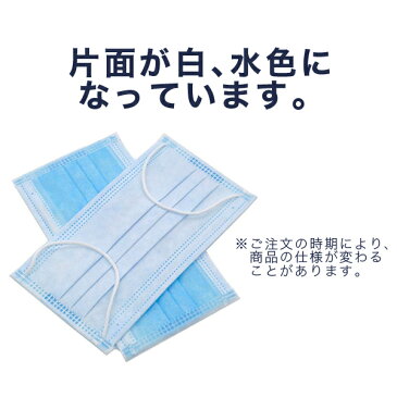 不織布マスク 40枚セット使い切りタイプ 花粉 飛沫 PM2.5 ホコリ 遮断 UVカット 男女兼用 風邪 かぜ ほこり 予防 花粉 ウイルス 対策 大人 ポスト投函　お一人様1点まで ついで買いに