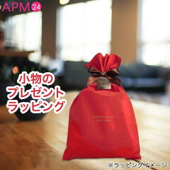 https://thumbnail.image.rakuten.co.jp/@0_mall/apm24/cabinet/infor/wrapping_red.jpg