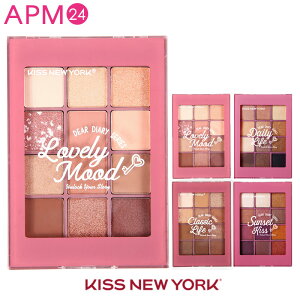 アイシャドウ パレット kissnewyork アイシャドウパレット キスニューヨーク アイシャドー ●全12カラー 4タイプ マット / パール / グリッター プチプラ ヌードカラー 大粒ラメ 個性的な発色 プチプラ