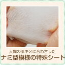 【公式】 シートマスク ザキュア エッセンスマスク 【単品】 / お試し 美容液23g シートマスク テンセル素材 / メール便 フェイスマスク シート パック 韓国コスメ thecure