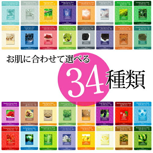 楽天●オリジナルコスメ大賞 MIJINマスクシートパック(100枚セット) 送料無料【選べる10種類】MJCare♪美人 シートマスクパック(カタツムリ)★フェイスパック♪ 韓国コスメ 韓国パック mj care・APM24 レディース【RCP】