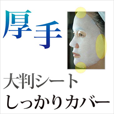 送料無料【 メール便 お試し30種 30枚 】MIJINマスクシートパック( 30枚セット)【楽天ランキング1位】MJCare 美人 シートマスクパック(カタツムリ、ヒアルロン酸)★フェイスパック♪ 韓国コスメ 韓国パック mj care・APM24 ノンアルコール