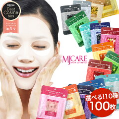 https://thumbnail.image.rakuten.co.jp/@0_mall/apm24/cabinet/mjcare/imgrc0077646598.jpg