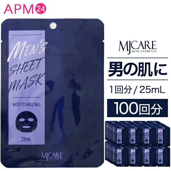 MJCARE メンズ シートマスク 100回分セ