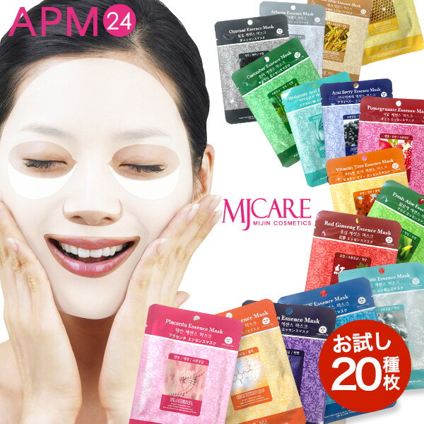 シートマスク シートパック MJCARE エ