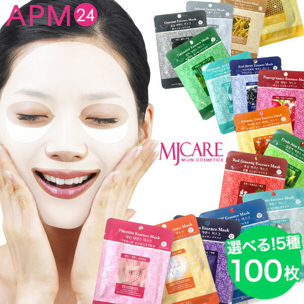 pbN V[g}XN MJCARE GbZX}XN 100 / Iׂ5 [ tFCX}XN MIJIN ~W tFCXpbN mAR[    v`v }XNpbN ؍RX APM24 Mtg ei ̑i mxeB a ̓ v[g mj-care ]