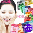 毎月1日セール【 カートン売り 】まとめ買い MIJIN シートマスク 600枚 送料無料【選べる6種類 】MJCARE ミジン ★ フェイスパック ♪ 顔 シ...