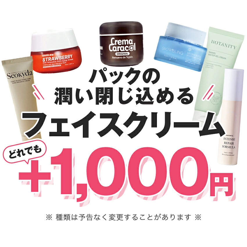 ミジンマスクパック● 送料無料 ●【 選べる 5種類 】MIJIN マスクシートパック ( 50枚 セット ) 【楽天ランキング1位】 MJCAREエッセンスマスク ★ フェイスパック 顔パック 個包装 韓国コスメ 韓国パック mj care ミジン ノンアルコール APM24
