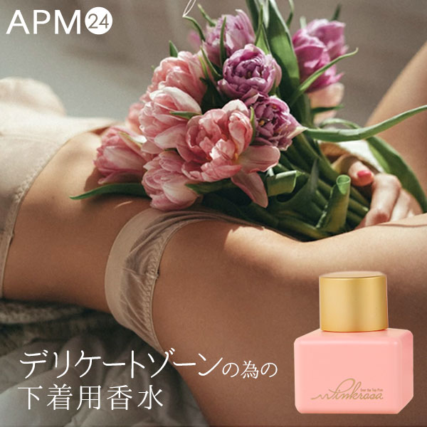 6/4 20時から お試し 25%OFF PINKROSA ピン