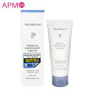 洗い流さないヘアトリートメント PLANPLAN プランプラン ミラクルオーバーナイトクリーム 200g / プランプランヘアクリーム planplan miracle overnight cream 乾燥 保湿 サラサラ ベタつかない アウトバス 韓国コスメ apm24