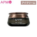 韓国コスメ シプチャンセン イェギョルアイクリーム 60ml +ミニサイズ 化粧水28ml 乳液 28ml 付き / 十長生 叡潔 アイクリーム 目元用 韓方コスメ 保湿アイテム